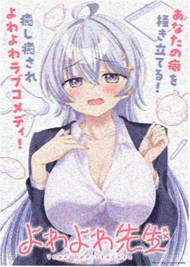 遮天完整版