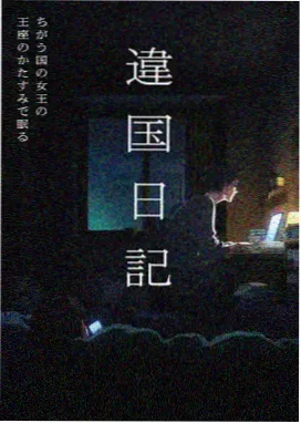 完美世界